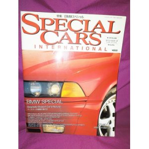 画像: モーターファン別冊・スペシャルカーズインターナショナルNo.4　特集・BMW 1993年