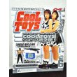 画像1: CooL Toys（クールトイズ）Vol.6  (1)