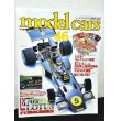 画像1: model cars (モデルカーズ)1999-6 Vol.46 (1)