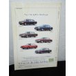 画像2: 輸入車ガイドブック（IMPORTED CARS GUIDE BOOK)1991 (2)