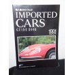 画像1: 輸入車ガイドブック（IMPORTED CARS GUIDE BOOK)1991 (1)