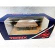 画像1: Tomix4006　わらぶき農家　トミックス (1)