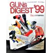 画像1: GUNS DIGEST 1999 (GUN1月臨時増刊)エアガン＆モデルガン オール・カタログ 国際出版 (1)