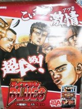 画像: サミー　パチスロろくでなしBLUESポスター