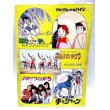 画像2: ゴジラ誕生20周年記念映画 ゴジラ対メカゴジラ 1974年 映画パンフ (2)