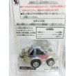 画像3: キーチェーンチョロQ ブラックライトバージョン AE86トレノ (3)