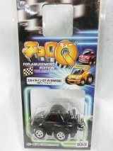 画像: キーチェーンチョロQ 峠バージョン スカイラインGT-R(BNR32)