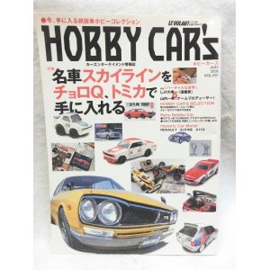 画像: Hobby car’s（ホビーカーズ） vol.001