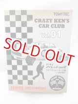 画像: CRAZY KEN'S CAR CLUB 01 いすゞベレット1600GTクラブマンレーサー仕様