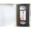 画像3: 日本ダービー物語 輝ける優駿 1932-1989 VHSテープ (3)