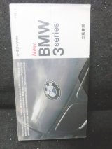 画像: ル・ボランビデオVol.1 New BMW 3series BOOK付 VHSテープ