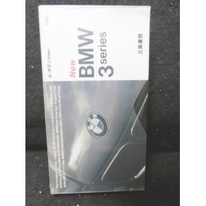 画像: ル・ボランビデオVol.1 New BMW 3series BOOK付 VHSテープ