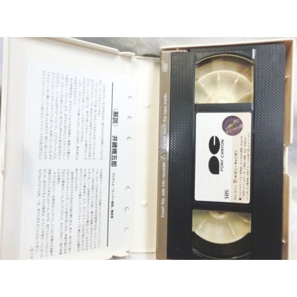 画像3: オグリキャップ闘いの日々　夢をターフにたくして VHSテープ (3)