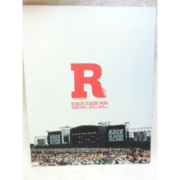 画像2: ROCK IN JAPAN FES 2006 パンフ 会場限定バック付 (2)