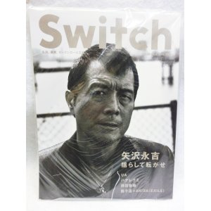 画像: SWITCH vol.27 No.8　スイッチ2009年8月号