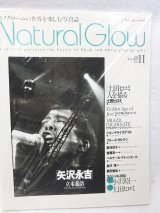 画像: 矢沢永吉特集　ナチュラル・グロウ No4 2000年 11月号