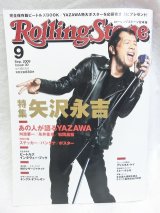 画像: Rolling Stone ( ローリング・ストーン )日本版 2009年09月号