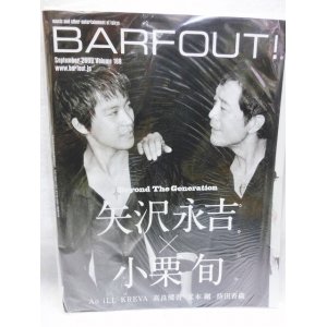 画像: BARFOUT! (バァフアウト)169【表紙&特集】矢沢永吉×小栗 旬