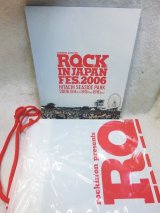 画像: ROCK IN JAPAN FES 2006 パンフ 会場限定バック付