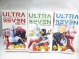 画像: ウルトラセブン　3部作　VHSビデオ