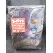 画像1: ウルトラマン the movie ULTIMATE DVD COLLECTION BOX2（初回限定生産）DVD (1)