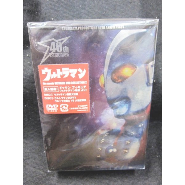 画像1: ウルトラマン the movie ULTIMATE DVD COLLECTION BOX2（初回限定生産）DVD (1)