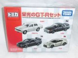 画像: トミカ 栄光のGT-Rセット