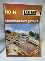 画像: FALLER　レイアウトガイド Modellbau leicht gemacht profi 190842
