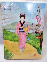 画像: 時代劇 侍シリーズ 　水戸黄門　由美かおる かげろうお銀　鳥追いバージョン