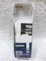 画像: Tomix 0733室内照明ユニットLC（白色）