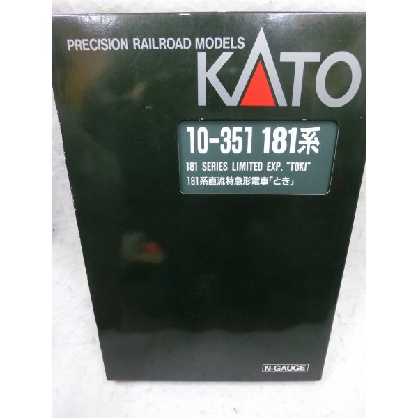 画像5: KATO 181系直流特急形電車「とき」基本・増結合計9両セット  (5)