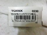 画像: Tomix 0230 PS16P形 パンタグラフ（2個入）