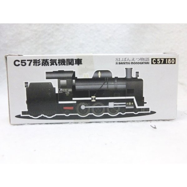 画像3: チョロQ C57形蒸気機関車 SLばんえつ物語 (3)