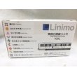 画像2: チョロQ 東部丘陵線リニモ 100L Linimo (2)