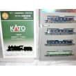 画像1: KATO 10-260 Nゲージ製造40周年記念 EF58試験塗装機4両セット (1)