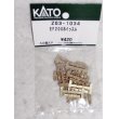 画像1: KATO Z03-1034 EF200 ホイッスル40個入り (1)