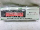 画像: MODEMO NT12 28112 名鉄モ510形　スカーレット色（M車）