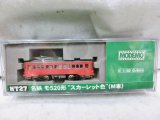 画像: MODEMO NT27 28127 名鉄モ520形 スカーレット色（Ｍ車）