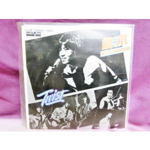 画像: 銃爪（ひきがね）/cry　世良公則＆ツイスト　EPレコード