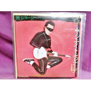 画像: ムーン・ナイト・セレナーデ（月光夜曲）/タバコショウカ　所ジョージ　EPレコード