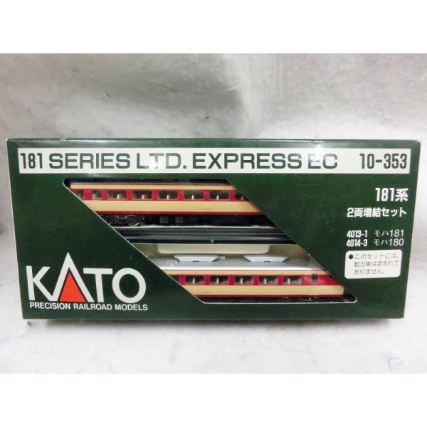 画像3: KATO 181系直流特急形電車「とき」基本・増結合計9両セット  (3)