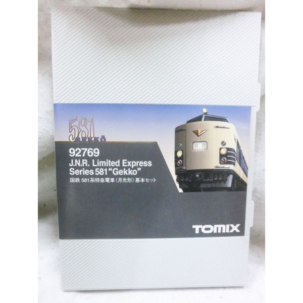 画像4: Tomix 92754 国鉄581系特急電車（月光形）室内灯付 7両 (4)