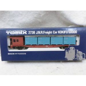 画像: Tomix2738　国鉄貨車　コキフ50000形　車掌付