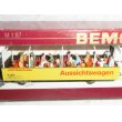 画像2: BEMO 3280 106 offener Aussichtswagen RhB B 2096 (2)