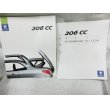 画像1: プジョー peugeot 206CC 2004年11月 後期 カタログ パンフレット (1)