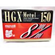 画像1: maxell HGX Metal 8mmテープ 150 (1)