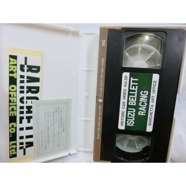 画像3: Nostalgic Car Video Vol.030 ISUZU BELLETT RACING VHS (3)