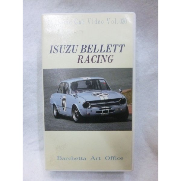 画像1: Nostalgic Car Video Vol.030 ISUZU BELLETT RACING VHS (1)
