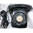 画像1: 昭和の黒電話 電電公社　1965年製　日立製 (1)