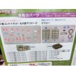 画像3: 週刊サンダーバード２号＆救助メカ 25号 (3)